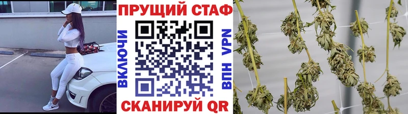 Наркота Заводоуковск Бутират  Псилоцибиновые грибы  МАРИХУАНА  КЕТАМИН  Кокаин 
