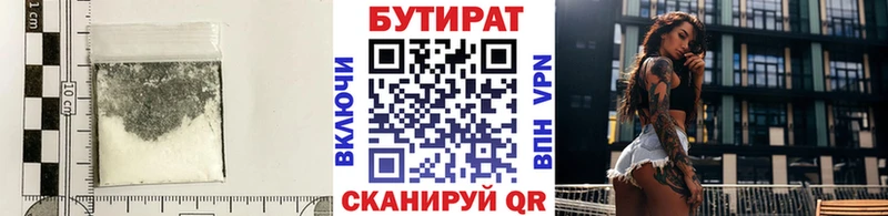 БУТИРАТ оксибутират Заводоуковск