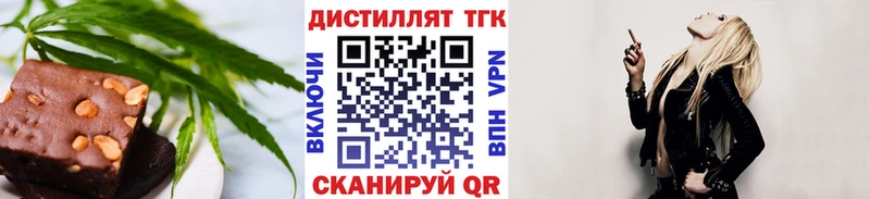 Cannafood конопля  Заводоуковск 