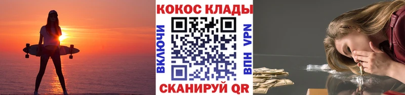 КОКАИН Колумбийский  Заводоуковск 