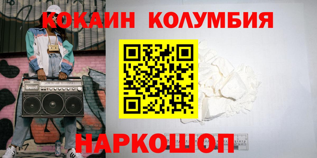 COCAIN 98% Заводоуковск