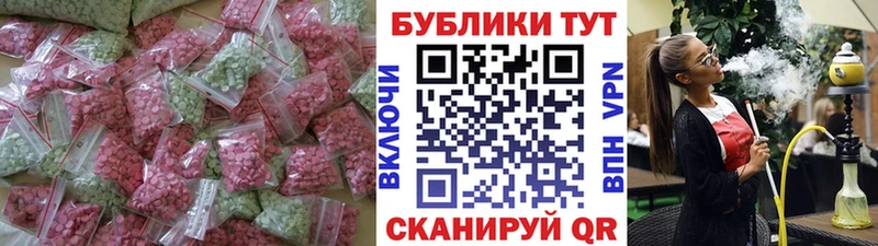 ОМГ ОМГ   Заводоуковск  Ecstasy VHQ 