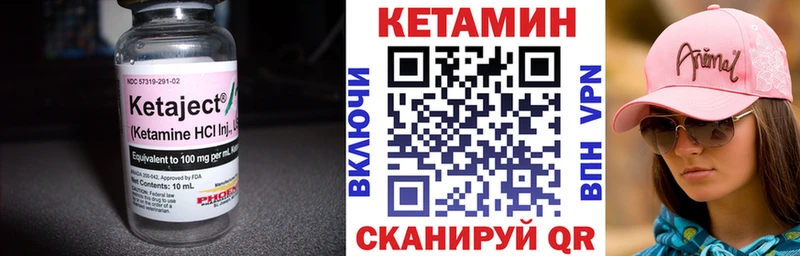Кетамин ketamine  Заводоуковск 