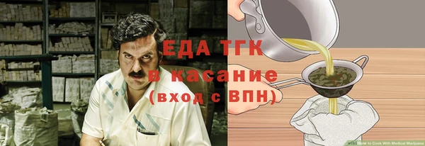 метадон Абаза