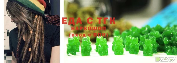 MDMA Premium VHQ Абдулино