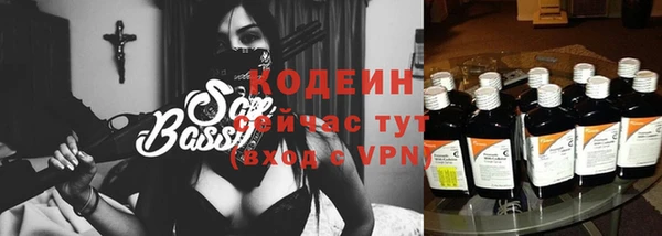 метадон Абаза