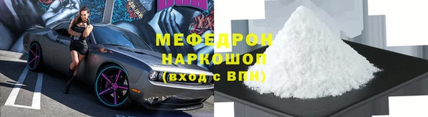 MDMA Premium VHQ Абдулино