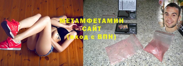 MDMA Premium VHQ Абдулино