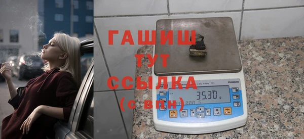 MDMA Premium VHQ Абдулино