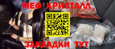 ГАЛЛЮЦИНОГЕННЫЕ ГРИБЫ Мариинск