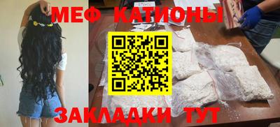 таблы Малгобек