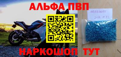 таблы Малгобек