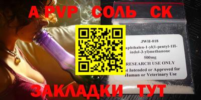 таблы Малгобек
