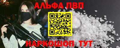 таблы Малгобек