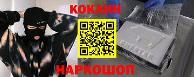 таблы Малгобек