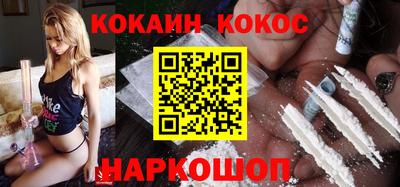 ГАЛЛЮЦИНОГЕННЫЕ ГРИБЫ Мариинск