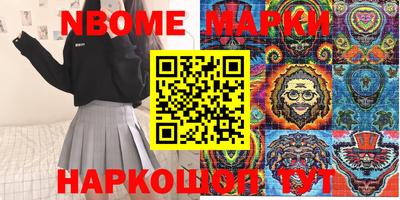 таблы Малгобек