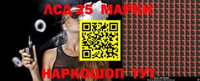 ГАЛЛЮЦИНОГЕННЫЕ ГРИБЫ Мариинск