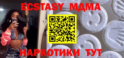 ECSTASY Малоярославец