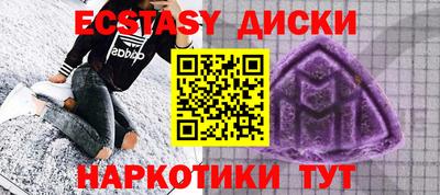 ГАЛЛЮЦИНОГЕННЫЕ ГРИБЫ Мариинск
