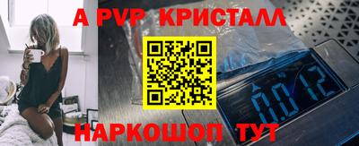 ГАЛЛЮЦИНОГЕННЫЕ ГРИБЫ Мариинск