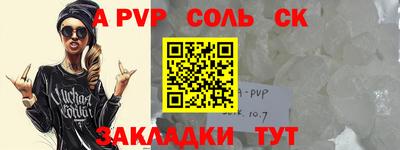 ГАЛЛЮЦИНОГЕННЫЕ ГРИБЫ Мариинск