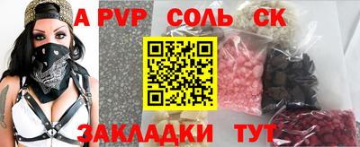 ГАЛЛЮЦИНОГЕННЫЕ ГРИБЫ Мариинск