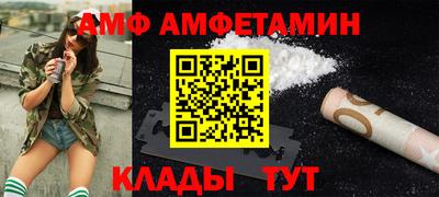 таблы Малгобек