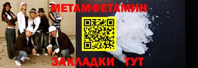 таблы Малгобек