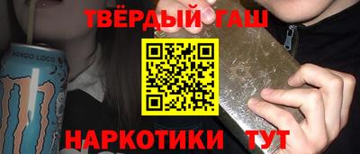 таблы Малгобек