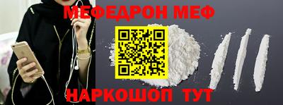 таблы Малгобек