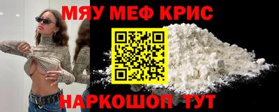 ГАЛЛЮЦИНОГЕННЫЕ ГРИБЫ Мариинск