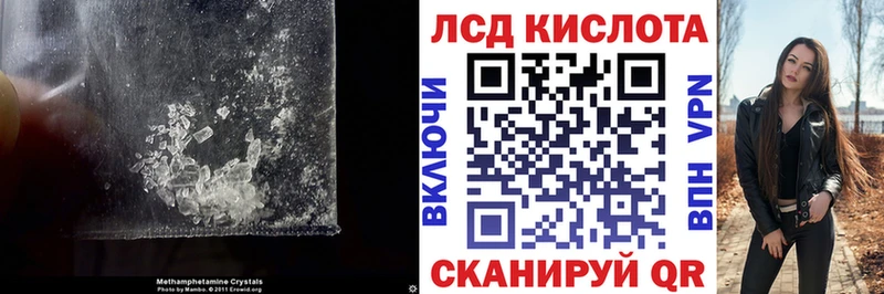 как найти закладки Заводоуковск Лсд 25 экстази кислота