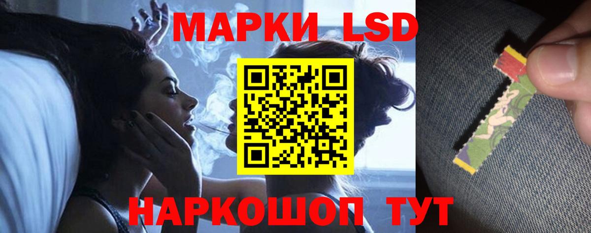 ЛСД экстази кислота  Лсд 25 экстази кислота  Вход с VPN  Заводоуковск 