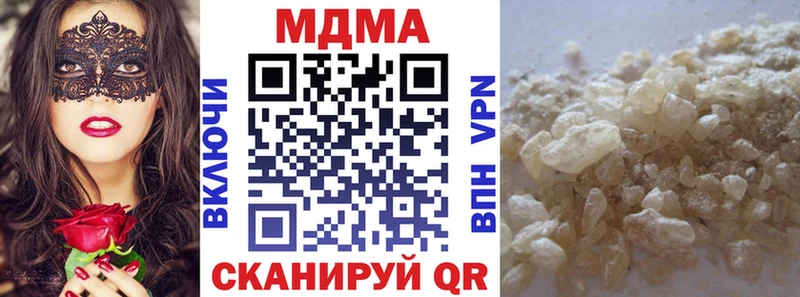 MDMA Molly  дарнет шоп  Заводоуковск 