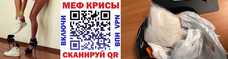 Мефедрон мука  цены наркотик  Заводоуковск 