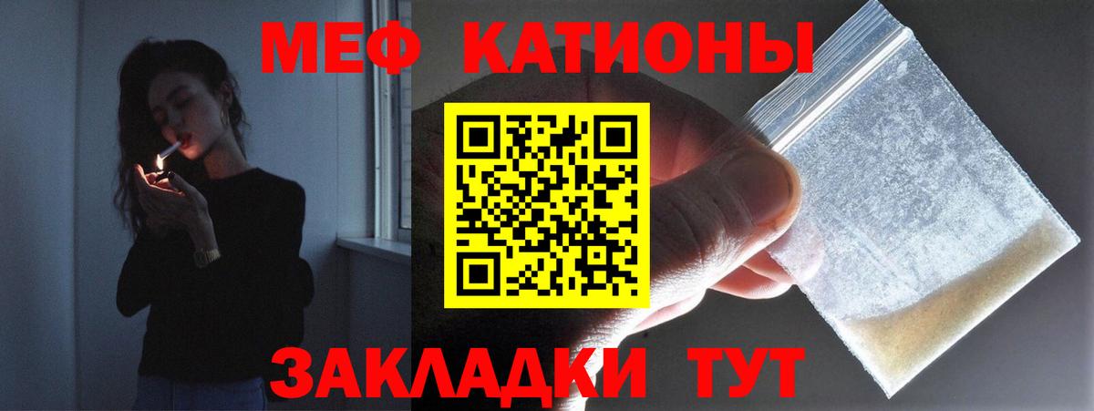Заводоуковск  Мефедрон  Вход с VPN  МЯУ-МЯУ мука  Меф кристаллы 