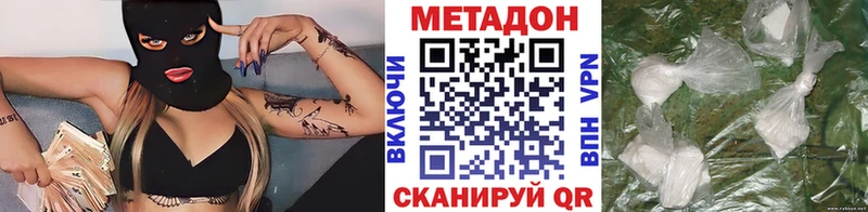 сколько стоит  сайты даркнета какой сайт  МЕТАДОН VHQ  Заводоуковск 