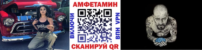 даркнет как зайти  Заводоуковск  Метамфетамин кристалл 