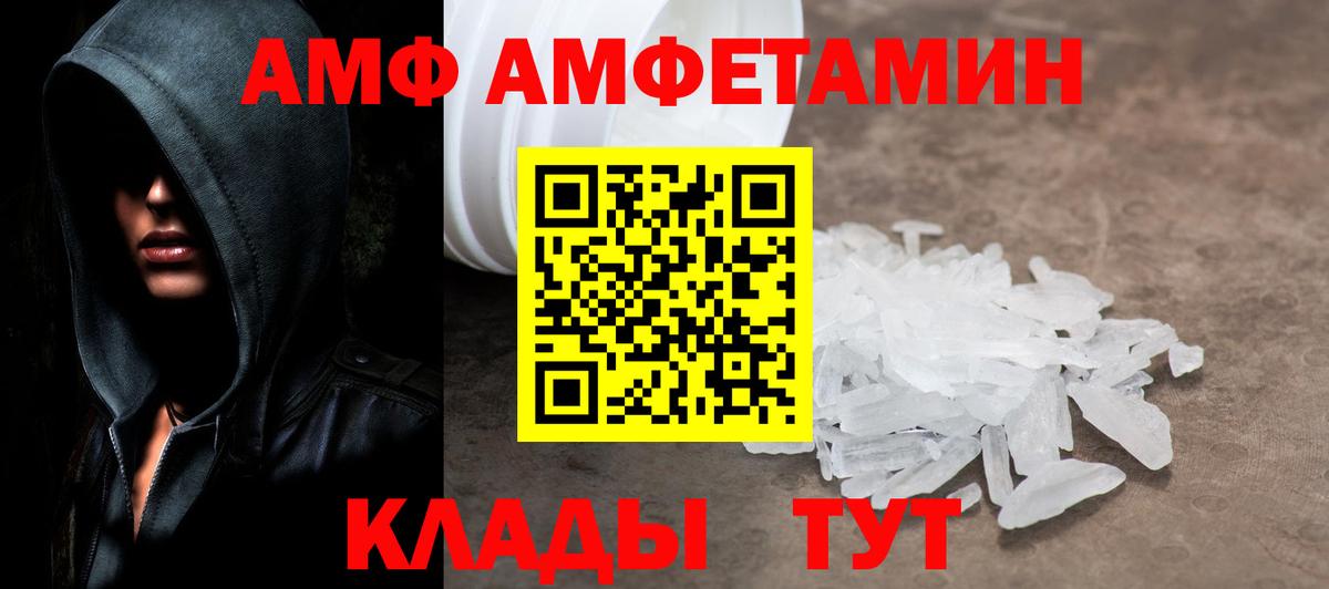 Метамфетамин винт  Метамфетамин  Метамфетамин винт  Заводоуковск  Вход с VPN 
