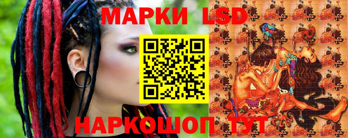 Марки NBOMe  Вход с VPN  Заводоуковск  Марки N-bome 1,8мг 