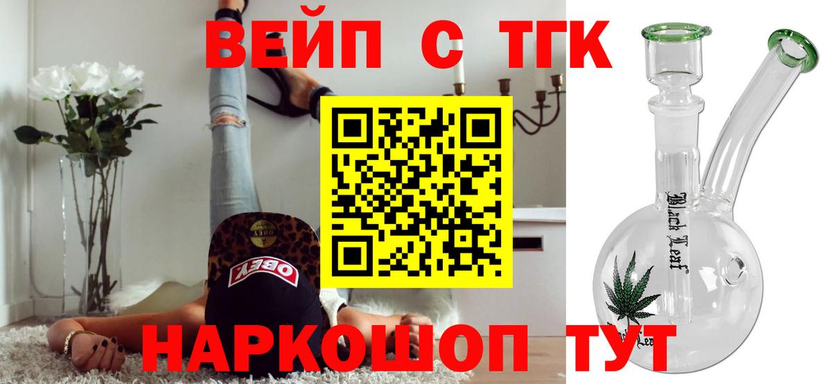 Дистиллят ТГК концентрат Заводоуковск